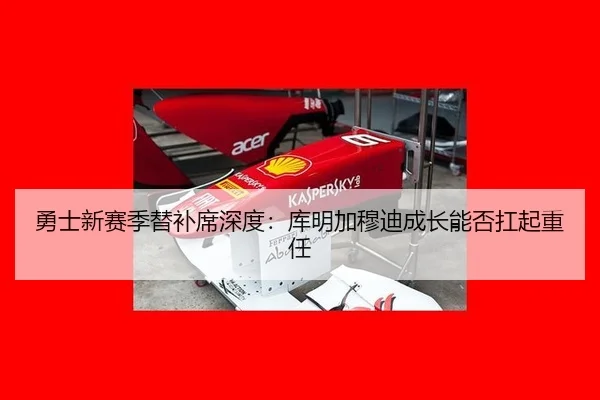 yong-shi-xin-sai-ji-ti-bu-xi-shen-du-ku-ming-jia-mu-di-cheng-zhang-neng-fou-kang-qi-zhong-ren-2-765.jpg